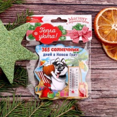 Магнит с термометром «365 солнечных дней» - Фото 2