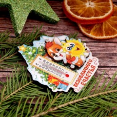 Магнит с термометром «Безоблачного счастья» - Фото 1