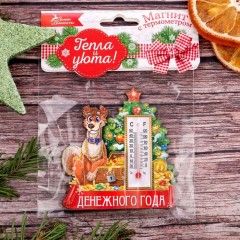 Магнит с термометром «Денежного года» - Фото 2