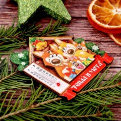 Магнит с термометром «Тепла и уюта» - Фото 1