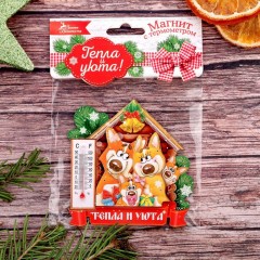 Магнит с термометром «Тепла и уюта» - Фото 2