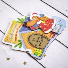 Деревянный магнит со скретч-слоем «Новогоднее предсказание» - Фото 1