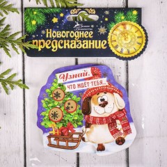 Деревянный магнит со скретч-слоем «Узнай, что тебя ждет» - Фото 2