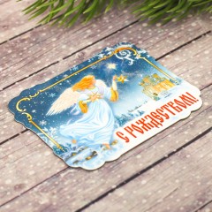 Магнит «Ангел со звездой» - Фото 1