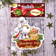 Магнит «Богатого года» - Фото 1