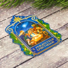 Магнит «Вертеп» - Фото 1
