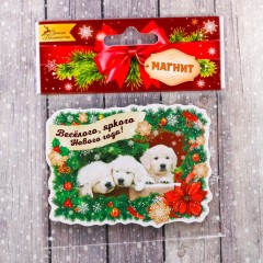 Магнит «Весёлого, яркого Нового года!» - Фото 2