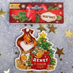 Магнит «Денег в Новом году» - Фото 2