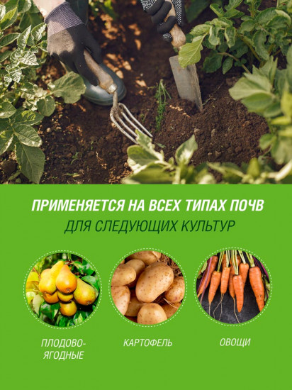 Удобрение «Суперфосфат двойной»