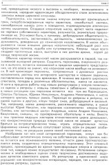 Искусство клоунады в СССР - Фото 3