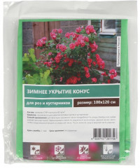 Зимнее укрытие «Конус для кустарников и роз» на затяжке - Фото 7