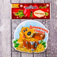 Магнит «Денежного года» - Фото 2