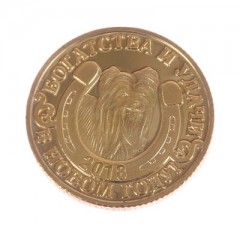 Монета «Богатства и удачи» - Фото 1