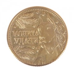 Монета «Монета на удачу» - Фото 1