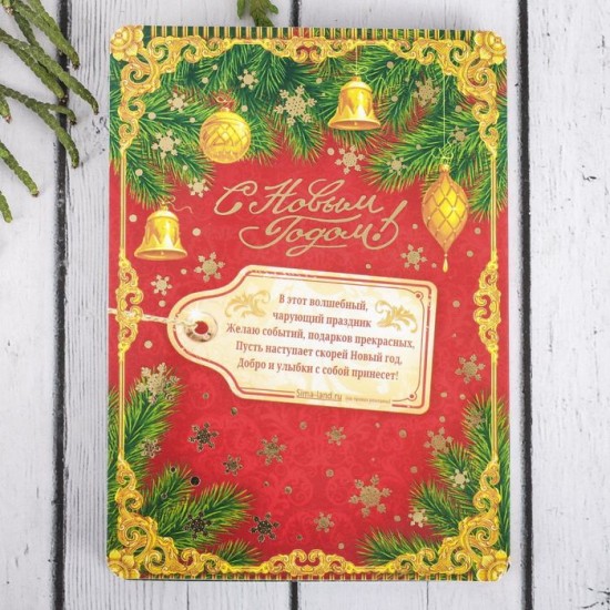 Магнит металлический «Мужества и стойкости»