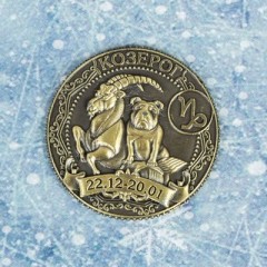 Монета знак зодиака «Козерог» символ года - Фото 2