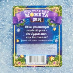 Монета знак зодиака «Овен» символ года - Фото 4