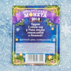 Монета знак зодиака «Рак» - Фото 4