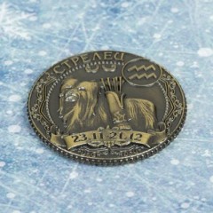 Монета знак зодиака «Стрелец» - Фото 3