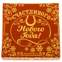 Подкова «Удачи, счастья и денег» - Фото 4