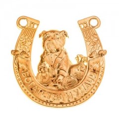 Подкова «Богатства и удачи» - Фото 1