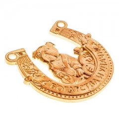 Подкова «Богатства и удачи» - Фото 2