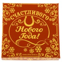 Подкова «Денежная подкова» - Фото 4