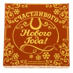 Подкова «Здоровья, счастья и добра» - Фото 4