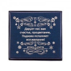 Подкова «На удачу» - Фото 4