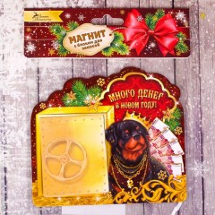 Магнит с блоком для записей «Много денег в Новом году» - Фото 2