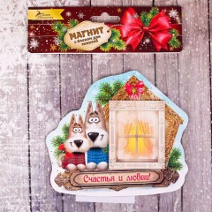 Магнит с блоком для записей «Счастья и любви» - Фото 2