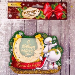 Магнит с блоком для записей «Удачи во всем» - Фото 2