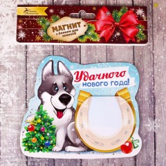 Магнит с блоком для записей «Удачного Нового года» - Фото 2