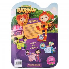 Кукла Сказочный патруль «Аленка» (28 см) - Фото 2