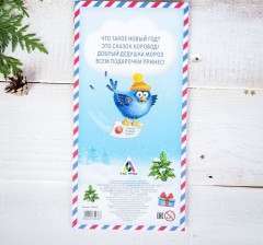 Игра-открытка «С новым годом!» (23х11,2 см) - Фото 3