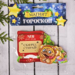 Магнит-гороскоп со скретч-слоем «Лев» - Фото 2