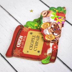 Магнит-гороскоп со скретч-слоем «Овен» - Фото 1