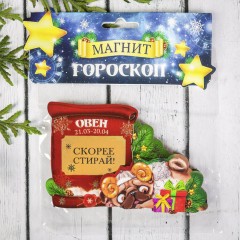 Магнит-гороскоп со скретч-слоем «Овен» - Фото 2