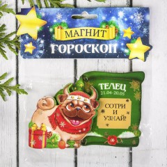 Магнит-гороскоп со скретч-слоем «Телец» - Фото 2