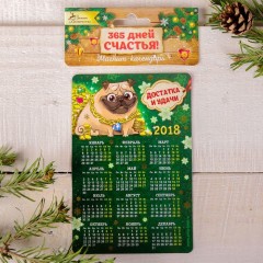Магнит-календарь «Достатка и удачи» - Фото 1