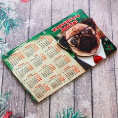 Магнит-календарь «Карьерного роста!» - Фото 1