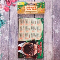 Магнит-календарь «Карьерного роста!» - Фото 2