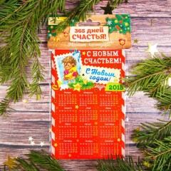 Магнит-календарь «С Новым счастьем» - Фото 2
