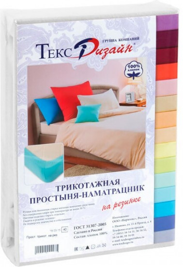 Простыня «Небесный»