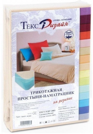 Простыня «Ментол»