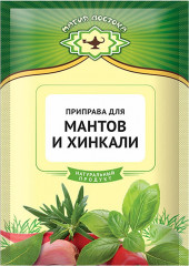 Приправа для манты и хинкали - Фото 1