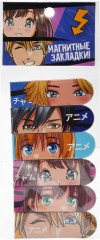 Набор закладок магнитных «Аниме» - Фото 2