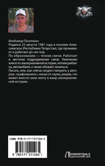 Сепар
