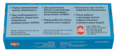 Набор красок акриловых художественных №2 - Фото 4