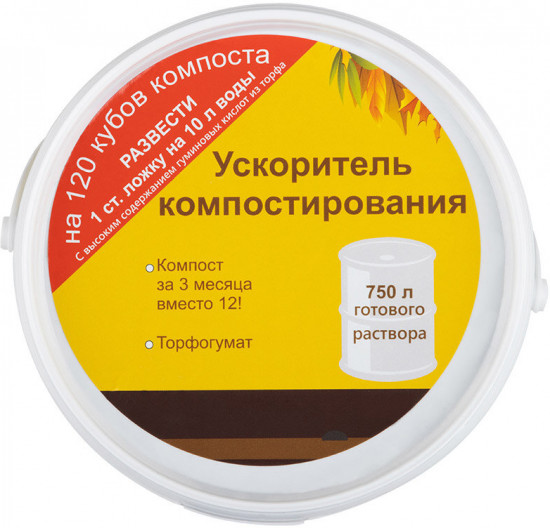 Ускоритель компостирования «Мечта червяка»